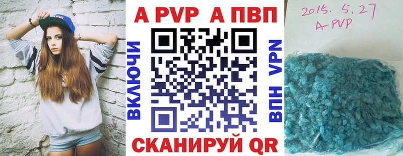 Alfa_PVP СК КРИС  купить закладку  Находка 