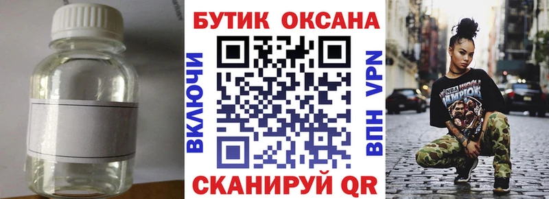 цены наркотик  Находка  БУТИРАТ 1.4BDO 