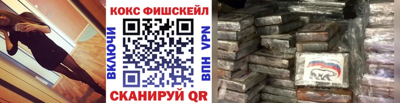 Cocaine Перу  Находка 