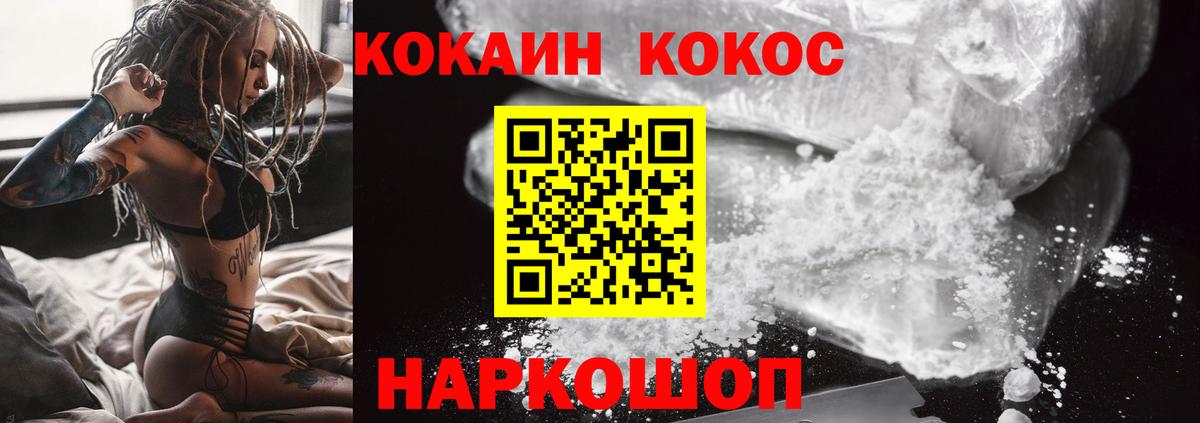 КОКАИН Боливия Находка