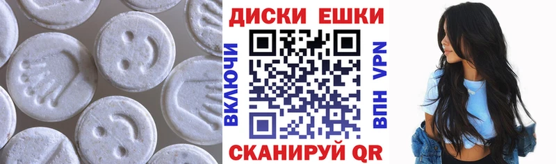площадка клад  Находка  ЭКСТАЗИ 280мг  mega как войти 