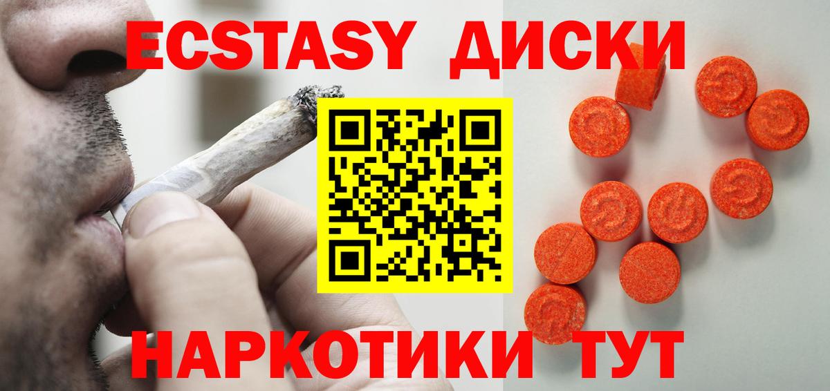 Находка  Ecstasy бентли  ЭКСТАЗИ  Вход с VPN 