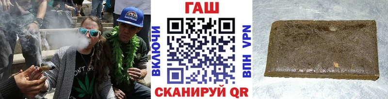 ГАШ гашик  закладка  Находка 