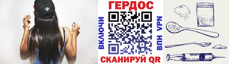 цены   Находка  Героин герыч 