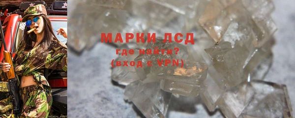 бутират Алзамай
