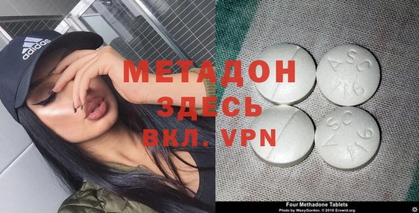 метадон Алексин