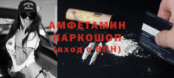 бутират Алзамай