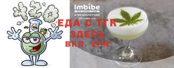 тгк Алексеевка