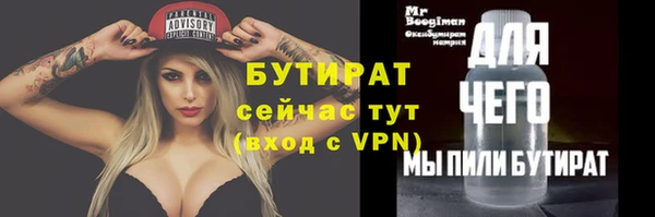метадон Алексин
