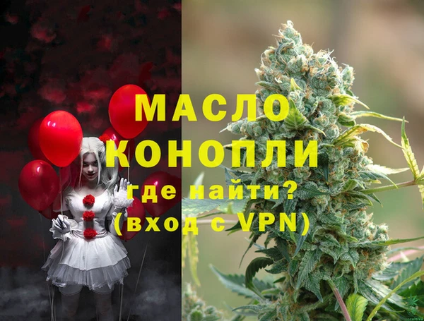метадон Алексин