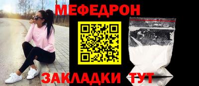 соль ск Лесосибирск