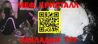 соль ск Лесосибирск