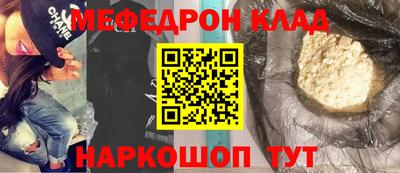 соль ск Лесосибирск