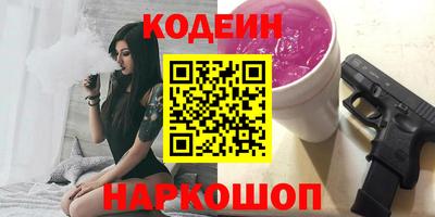 соль ск Лесосибирск