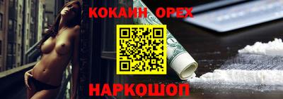 ECSTASY Ливны