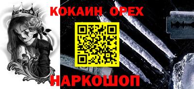 ALPHA PVP Ликино-Дулёво