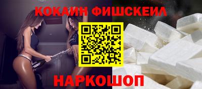 ECSTASY Ливны