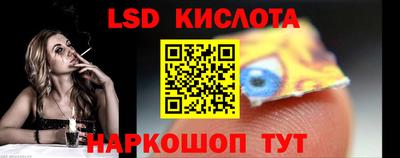 соль ск Лесосибирск