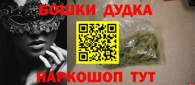 мефедрон мука Рязань