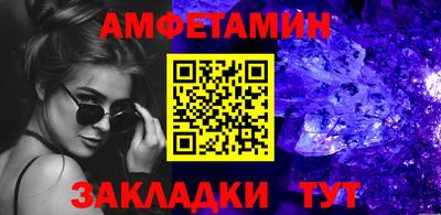 ECSTASY Ливны