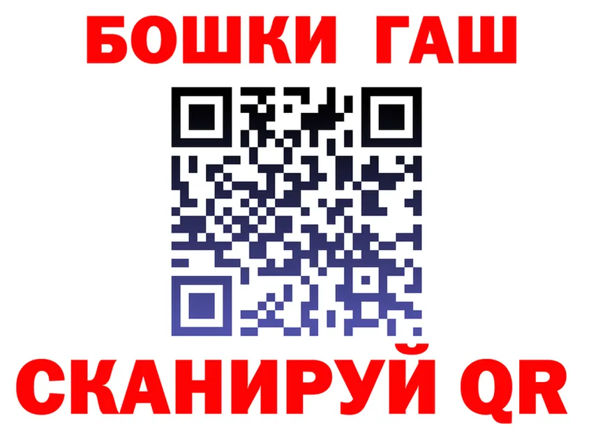 АМФ VHQ ссылки площадка OMG Находка