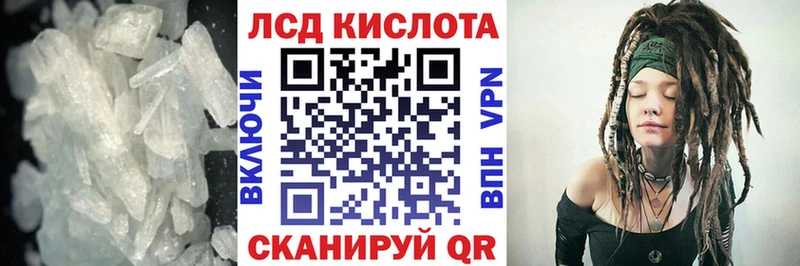 купить наркоту МЕГА онион ЛСД экстази ecstasy Находка