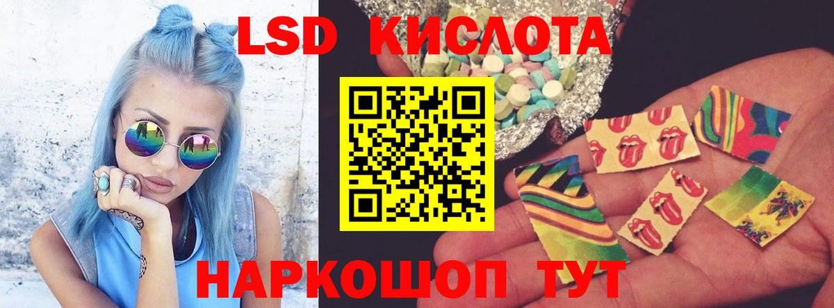 Лсд 25 экстази кислота  Вход с VPN  Находка  Лсд 25 экстази ecstasy 