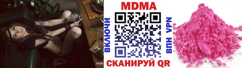 MDMA молли  Находка 
