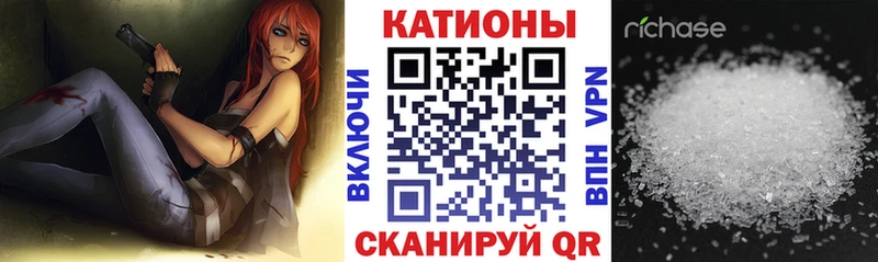 KRAKEN зеркало Находка МЕФ мука где продают