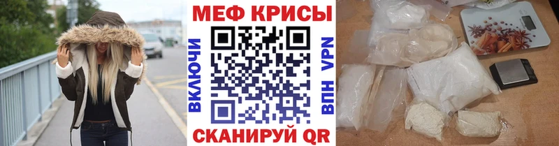 МЕФ мука Находка