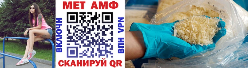 OMG вход  Находка  Первитин Декстрометамфетамин 99.9% 
