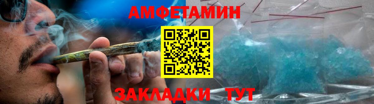 Метамфетамин кристалл Находка