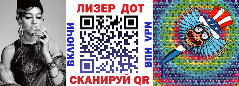 Наркотические марки 1500мкг  купить наркоту  Находка 