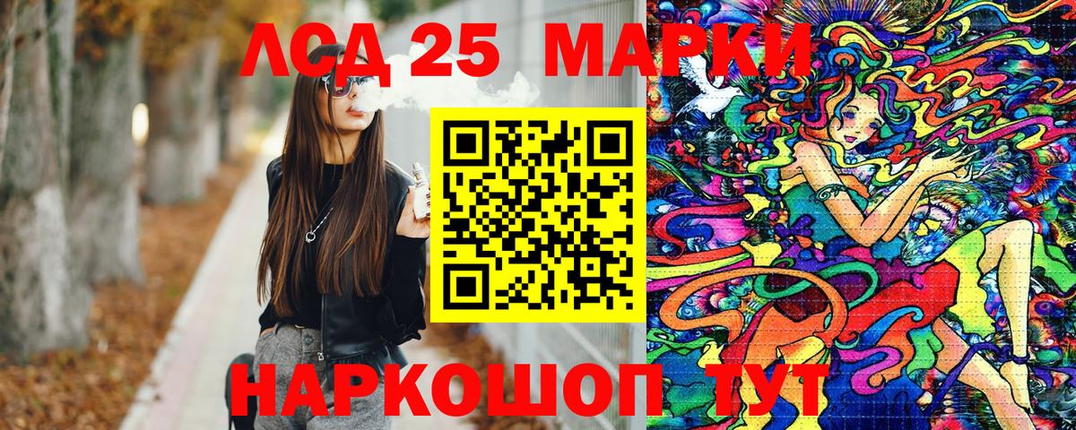 Марки N-bome 1500мкг  Марки N-bome 1500мкг  Находка  Вход с VPN 