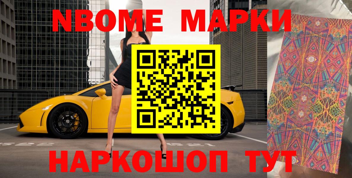 Бошки Шишки  Метадон  Находка  Cocaine  МЕФ кристаллы  Гашиш  Вход с VPN 