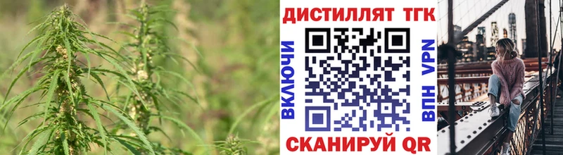 ТГК Wax  Находка 