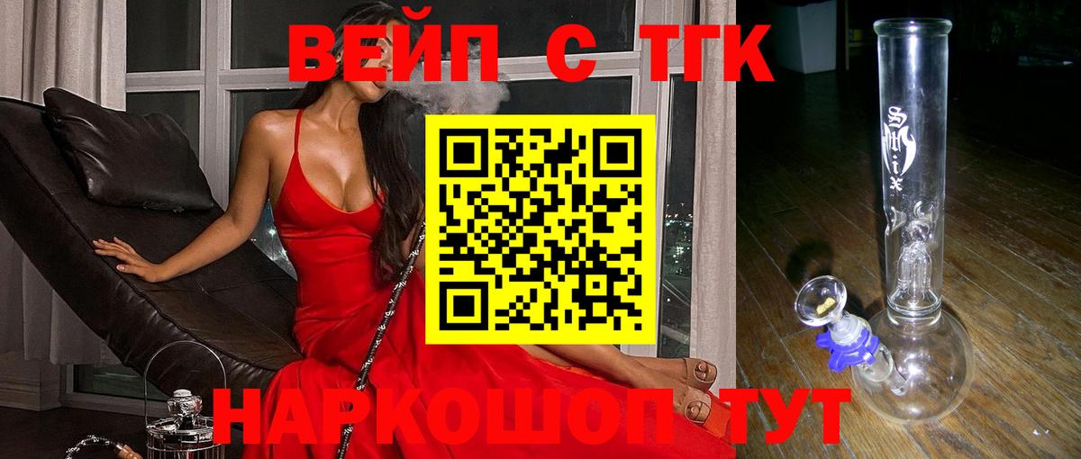 ТГК Wax Находка