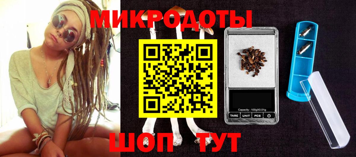 Псилоцибиновые грибы мухоморы Находка