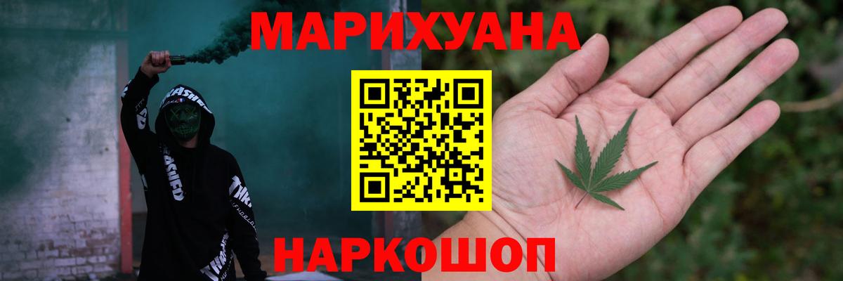 Каннабис сатива  Вход с VPN  Каннабис марихуана  Находка  Канабис индика 